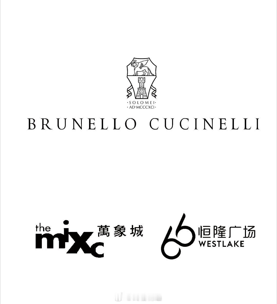 杭州恒隆广场一层品牌已基本落定，Brunello Cucinelli 已围挡。值