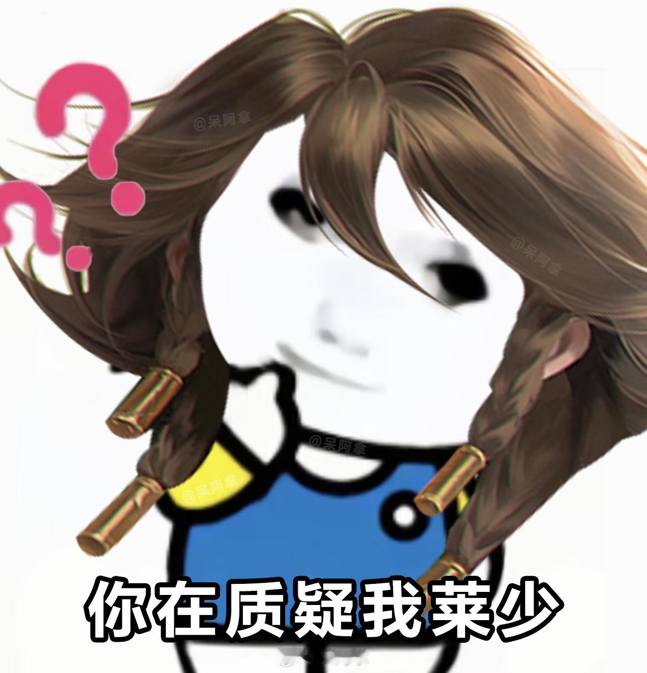 大胆！你敢质疑本少！#搭子滴一夏# #夏日畅想季# #王者荣耀[超话]# ​​​