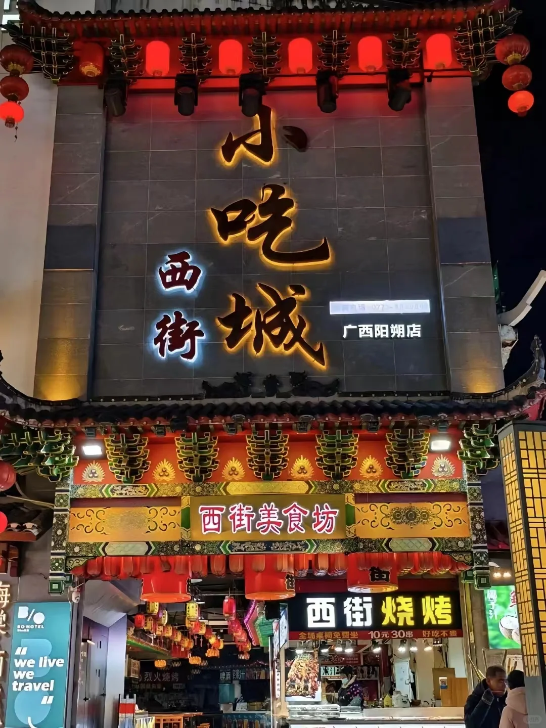 7-8月去桂林的姐妹别做攻略了，这就是现状