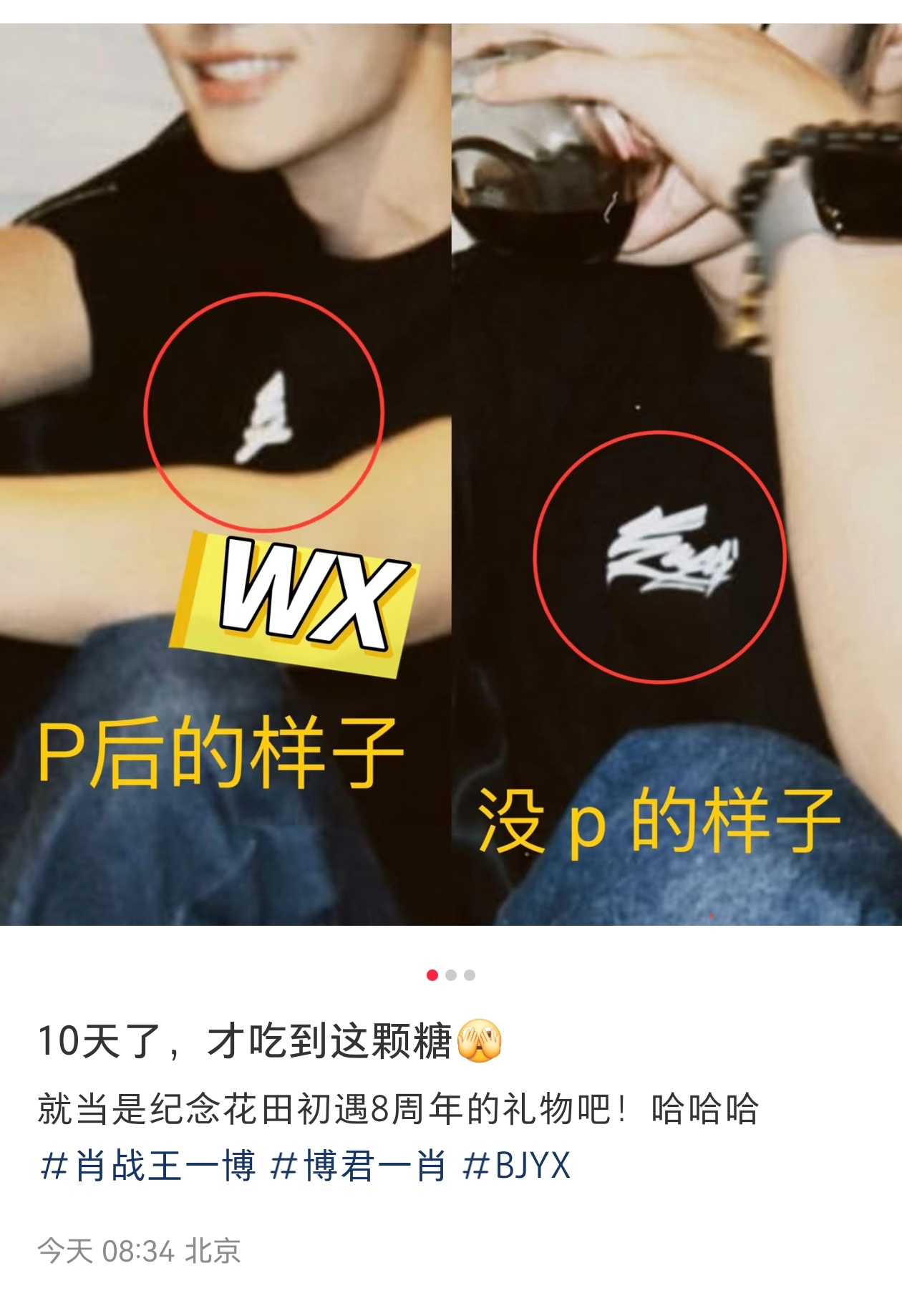 啊？？？啊！！！我居然才知道这两张图的logo不一样😦 ​​​