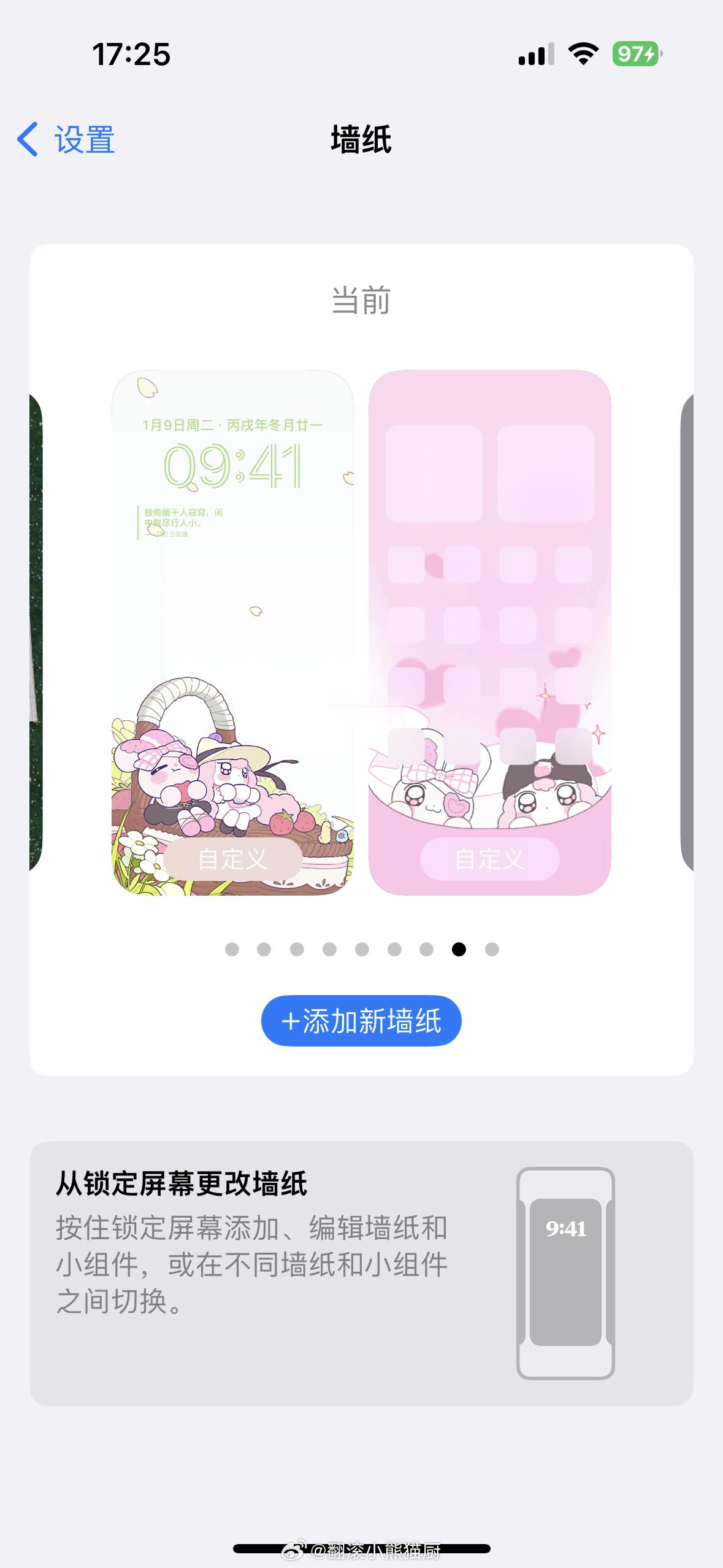 比比芙芙这个萌 