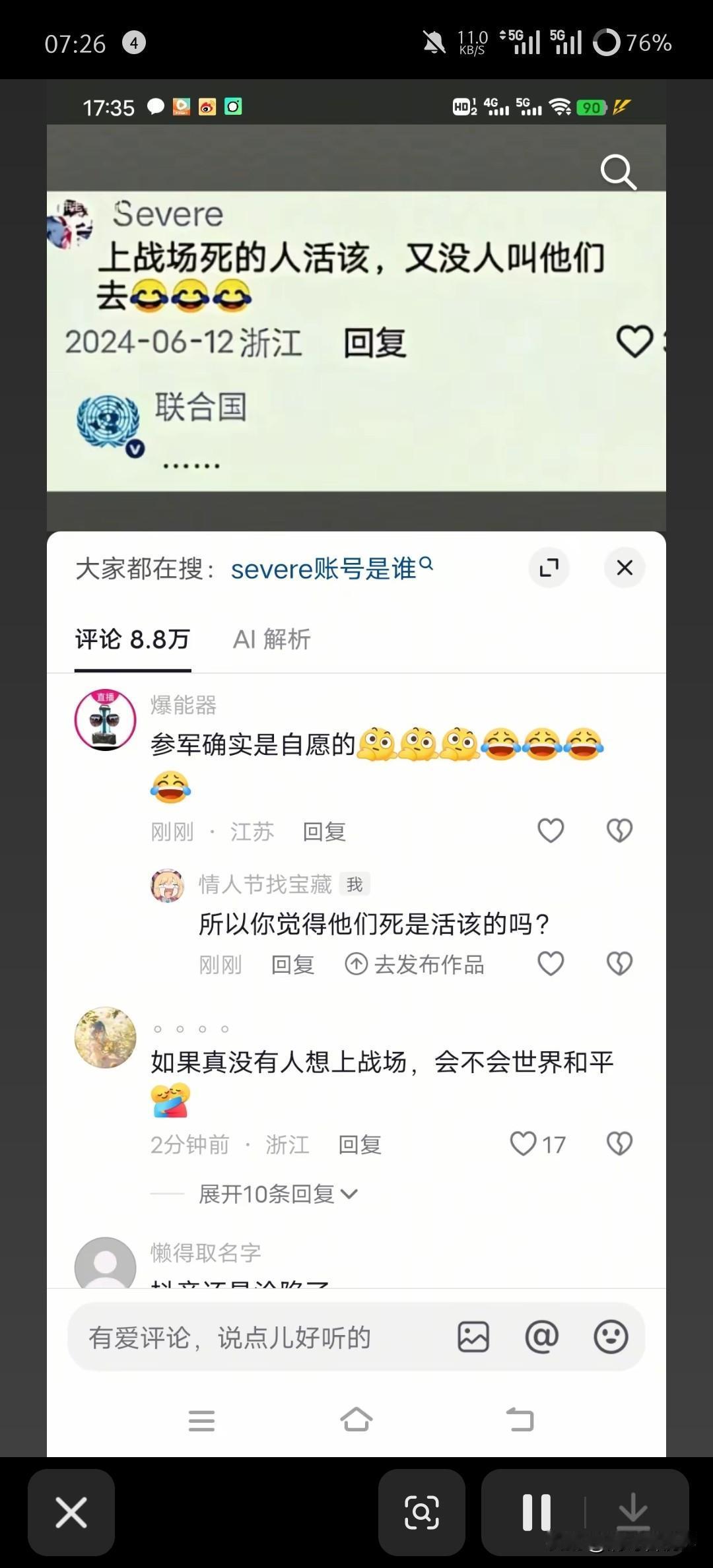 我不明白这个世界怎么了，我不明白你在笑什么。

参军是自愿的，但是很多人把参军的