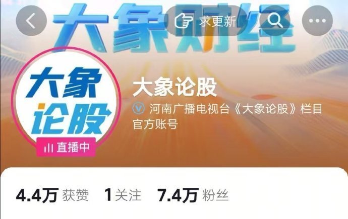 【直播预报】1，今晚内部直播，有很多了解到的重大紧急情况要分享，相信大家今天很累