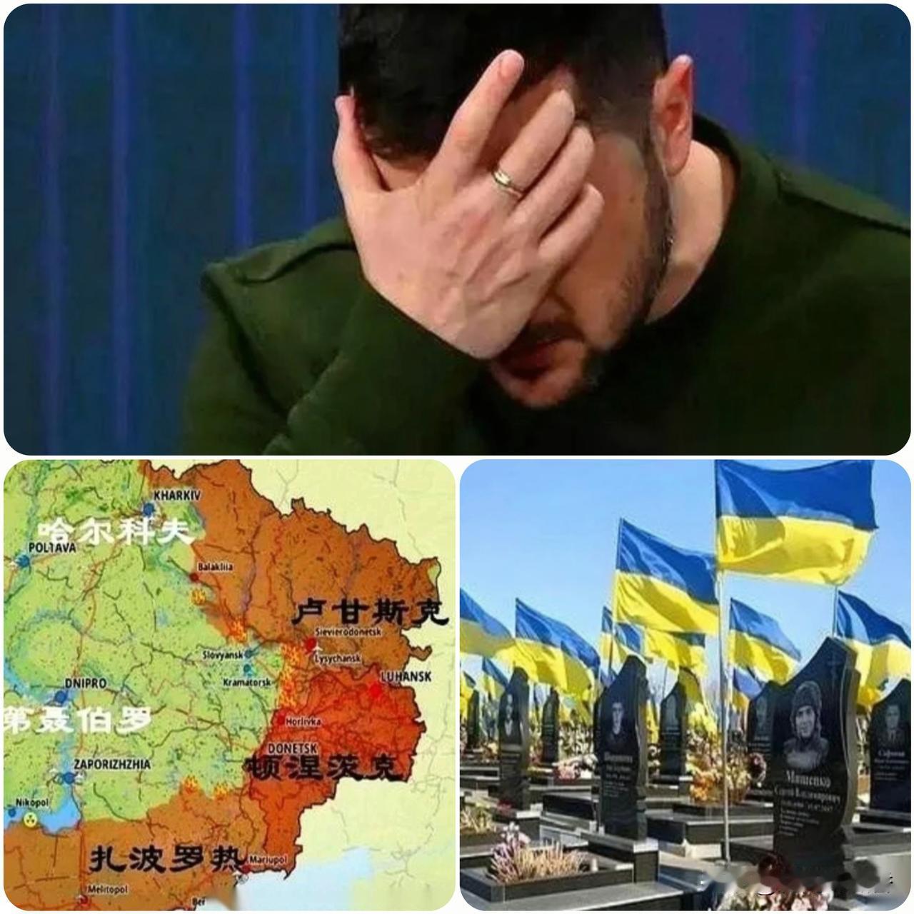 打了三年国快烂，
北约一句“从没承诺入约”，
乌克兰的执念噩梦终成现实…？
 