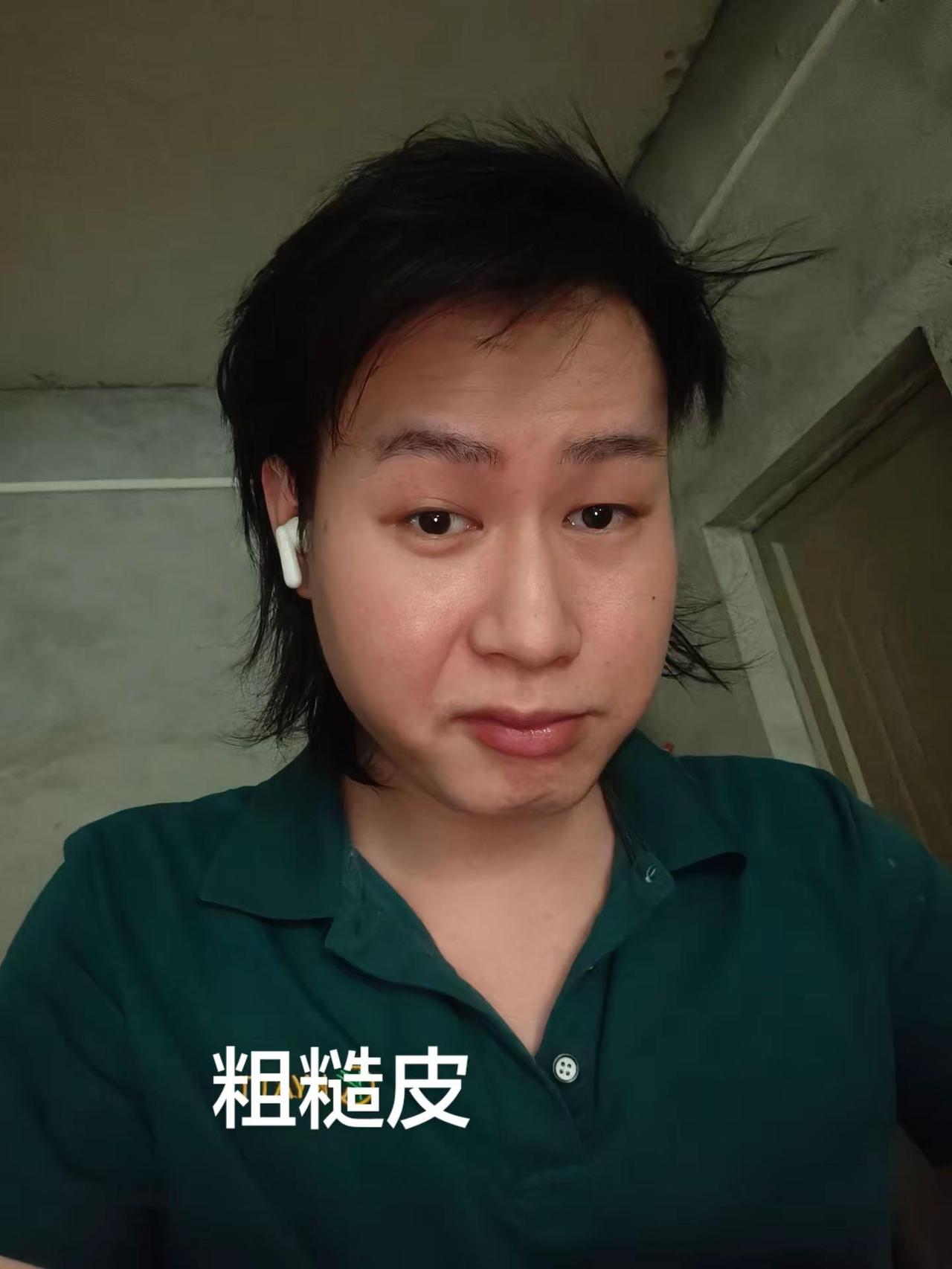 精致皮VS粗糙皮 。辣妹style 晒出你的辣妹穿搭 随意拍 变装