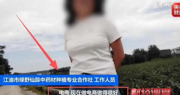 央视曝光！一碗本想着补身体的药汤，最后反倒成了夺命的毒药。今年年初，上海一名35