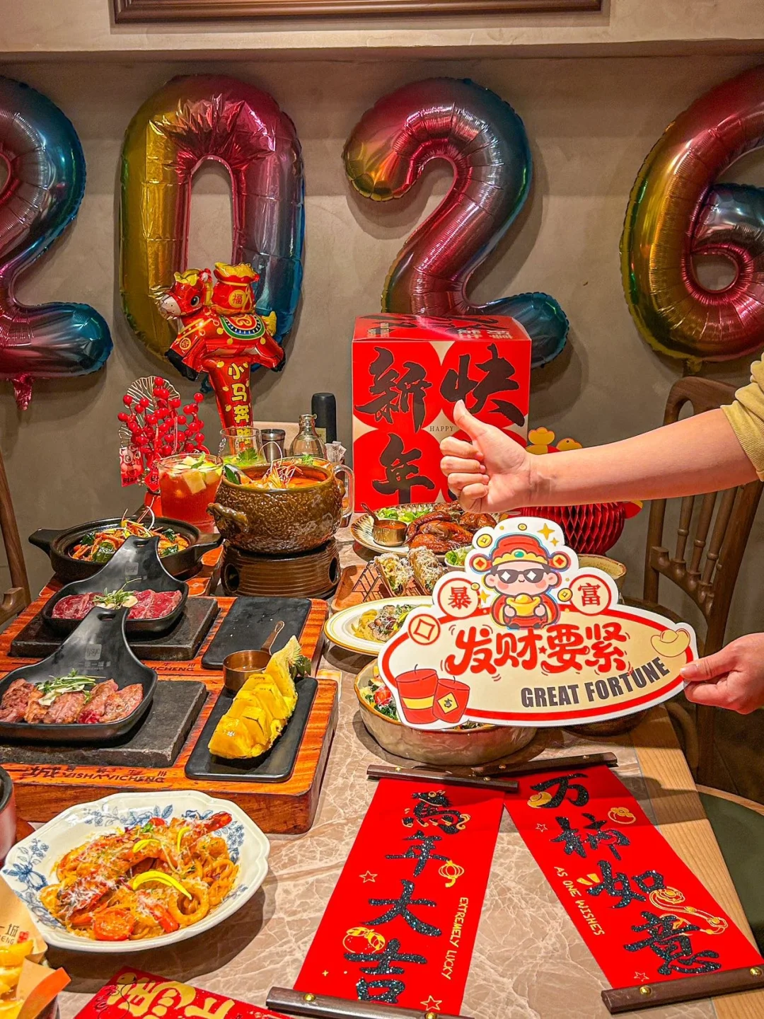 🧧东莞新年请客｜这家餐厅真的很稳🎉