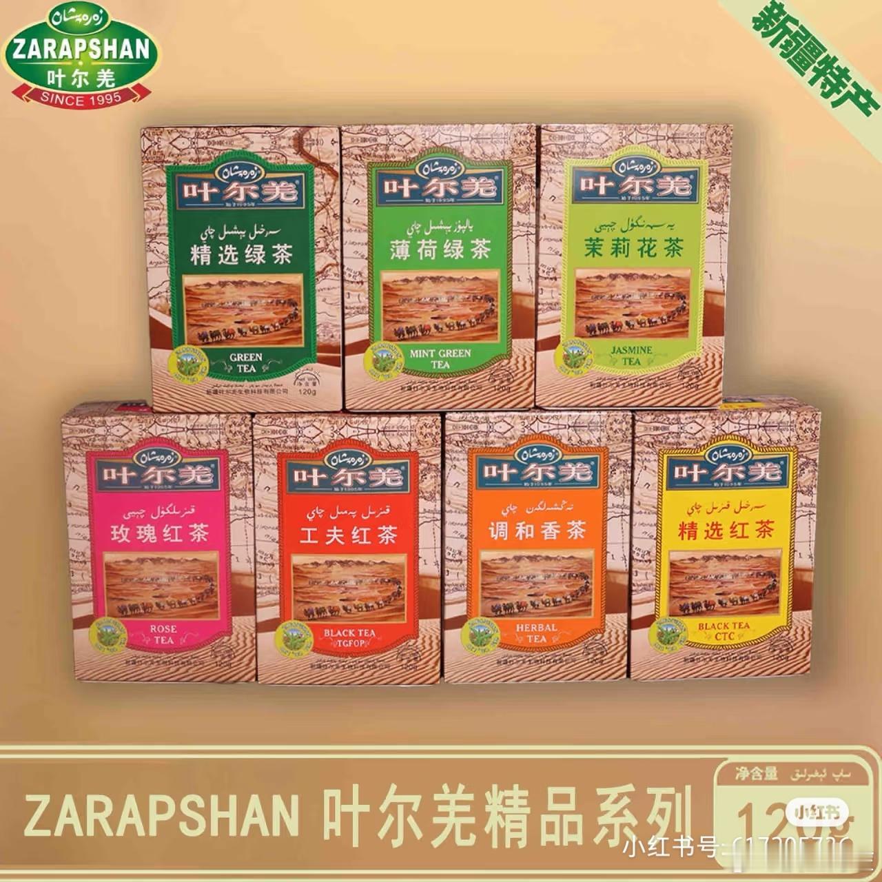 每天就是被小红书乱七八糟的种草一些东西…… ​​​