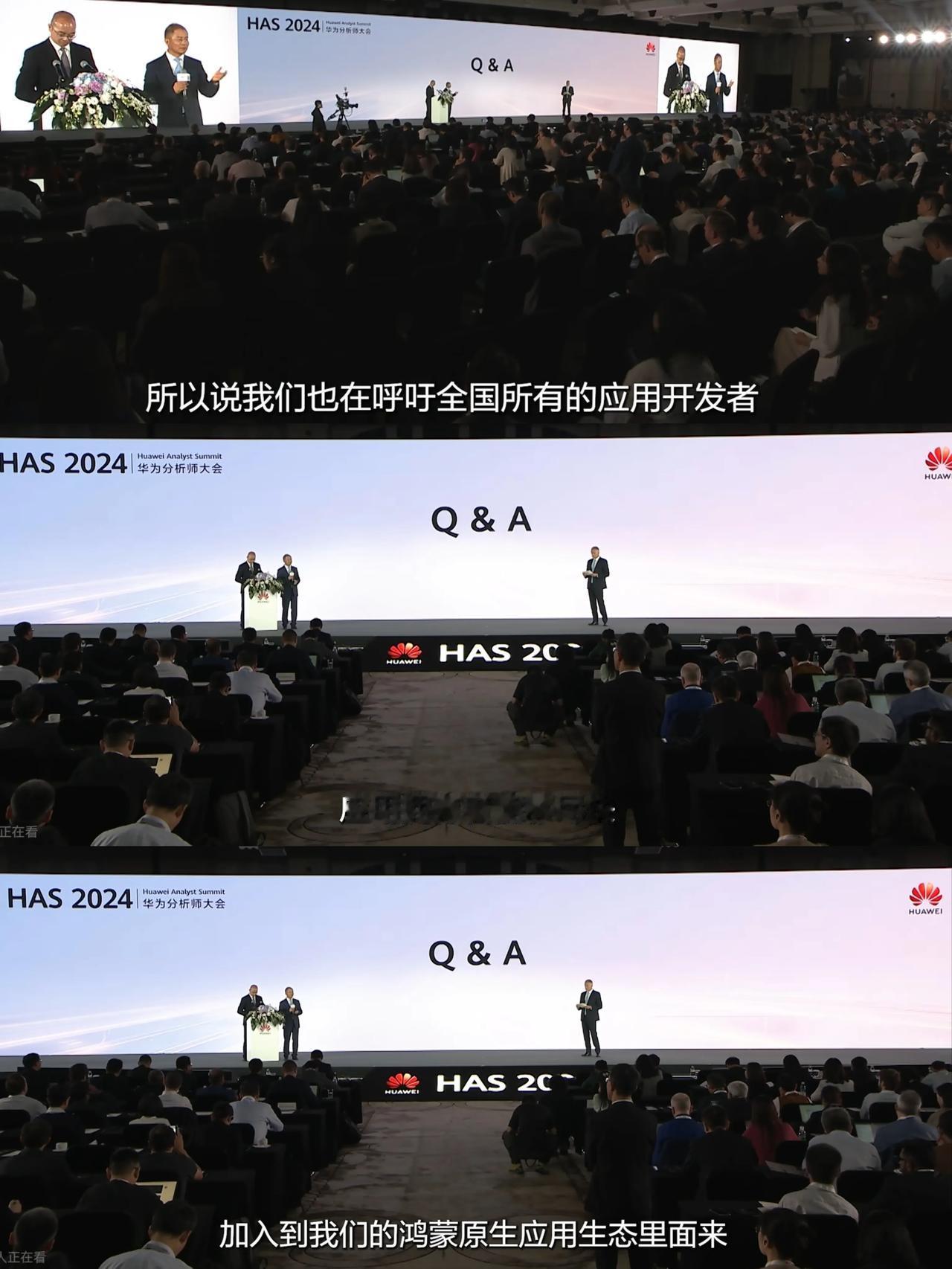 【华为再喊话！鸿蒙年度C位，腾讯还要懈怠？】前不久，华为消费者BG CEO@余承