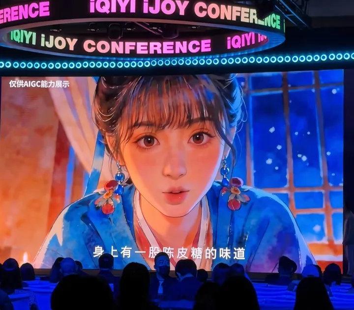 把田曦薇拍成虞书欣了爱奇艺生成的逐玉ai广告把田曦薇拍成虞书欣了AI田曦薇爱奇艺