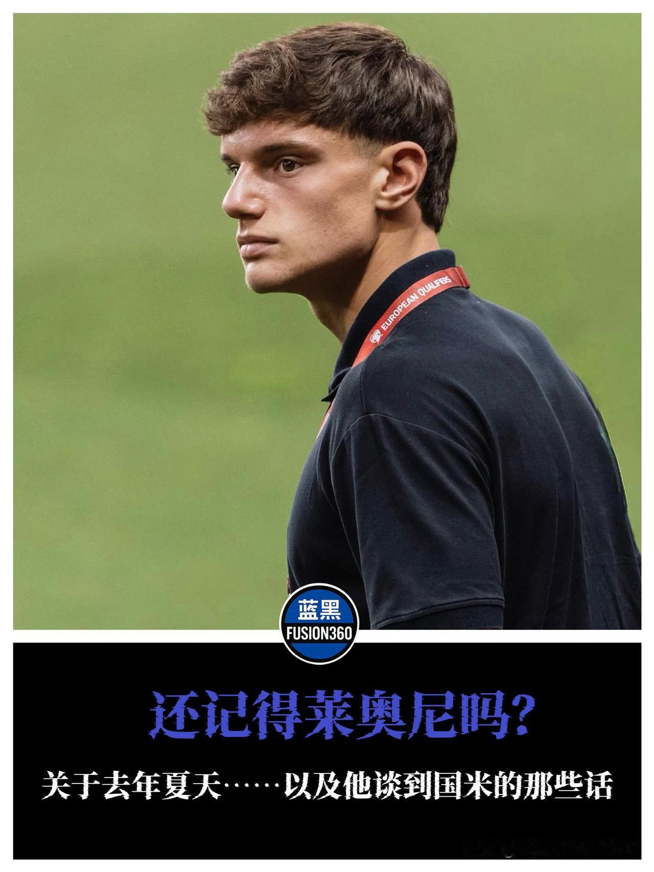 全被耍了？利物浦新星狠抽意媒耳光，却唯独对齐沃掏了心窝子

那个炒了整整一个夏天