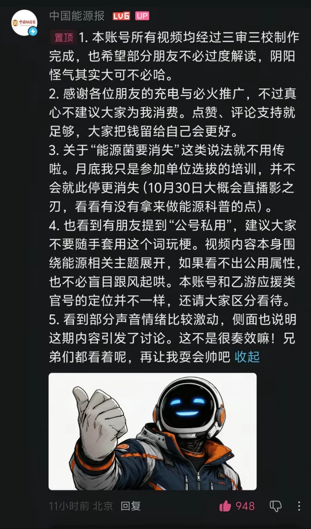 战 ​​​