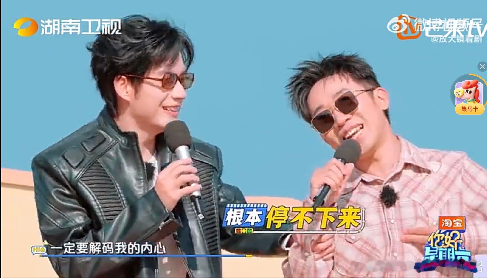 杨迪把张颜齐的词全说了你好星期六 自我介绍直接变杨迪个人祝福秀，马年吉祥话一长串