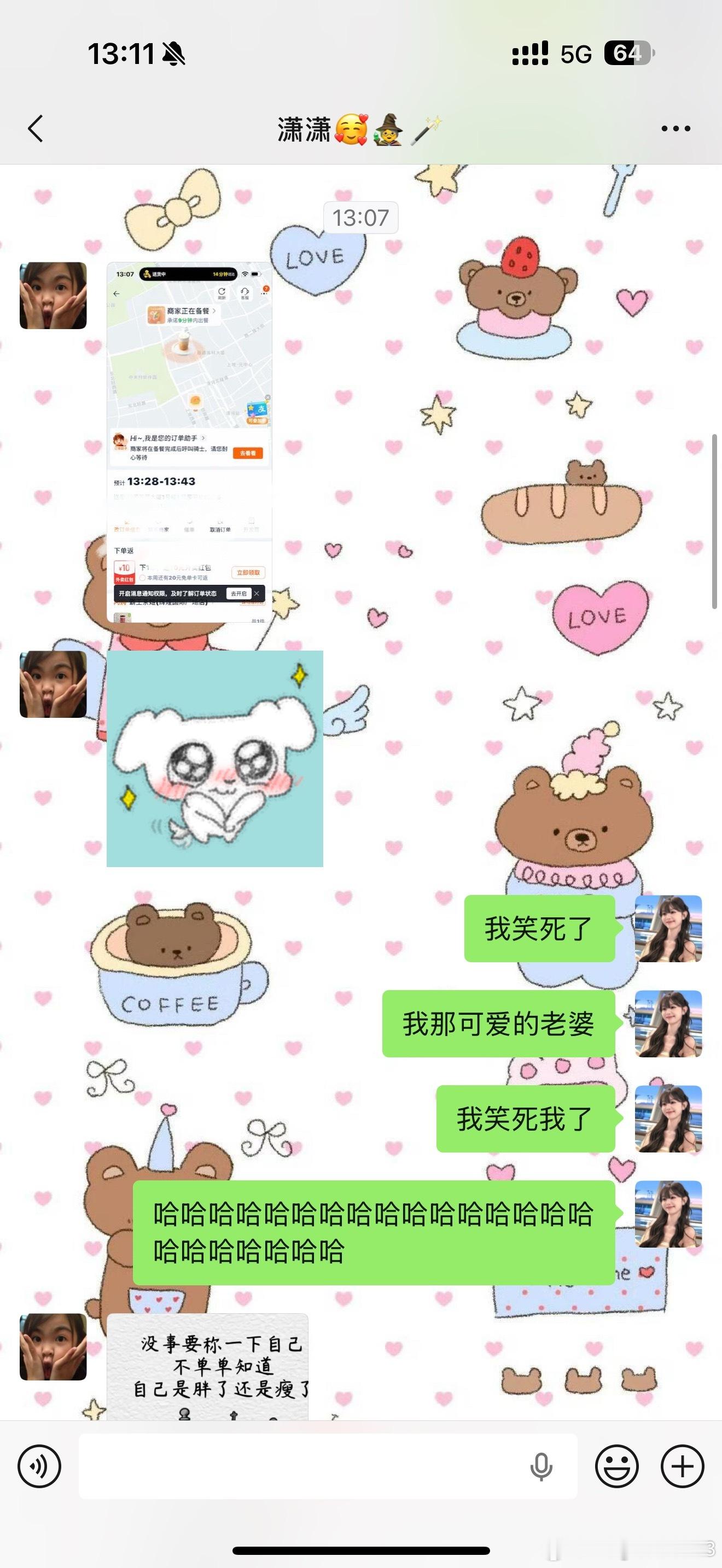 哈哈哈哈哈哈怎会有如此可爱的人！！！ 