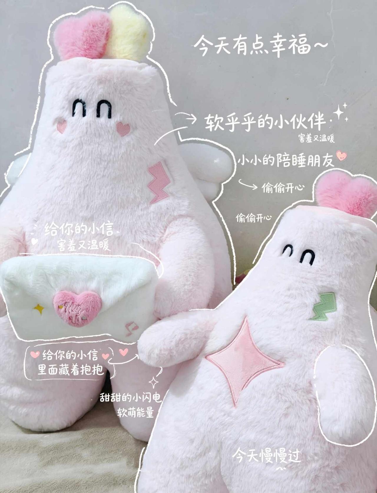 小小的陪睡朋友💗
王源 王源官方周边 王源HUG玩偶 这就是我的床搭子