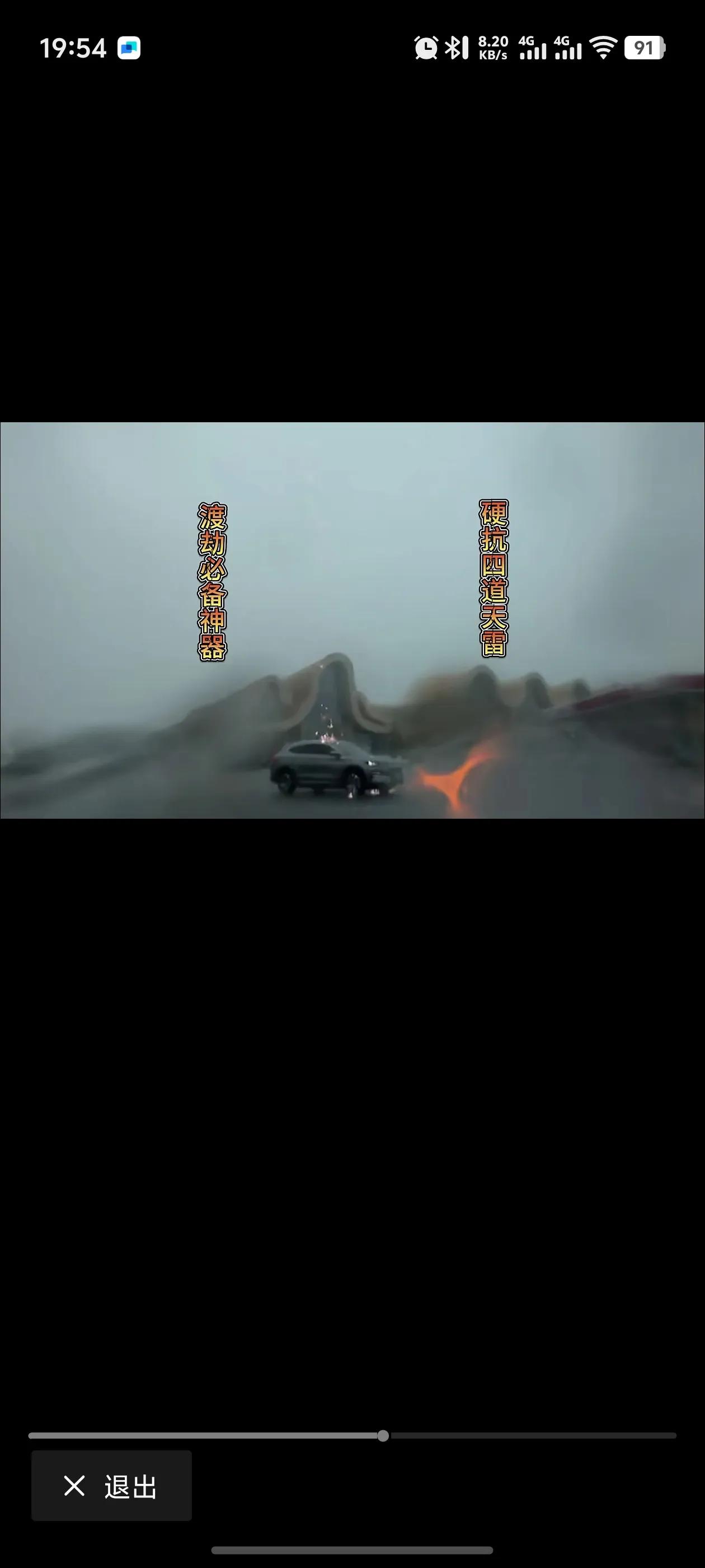 这位比亚迪宋plus dmi车友当时难道正在车内发誓？而且还要是连发四个毒誓？[