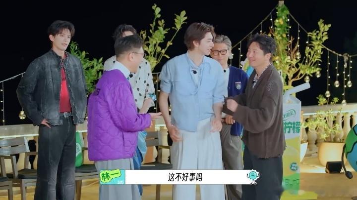 郭京飞别说了林一快听爽了林一孙红雷的压力不吃也得吃地球超新鲜 郭京飞讲得越多林一