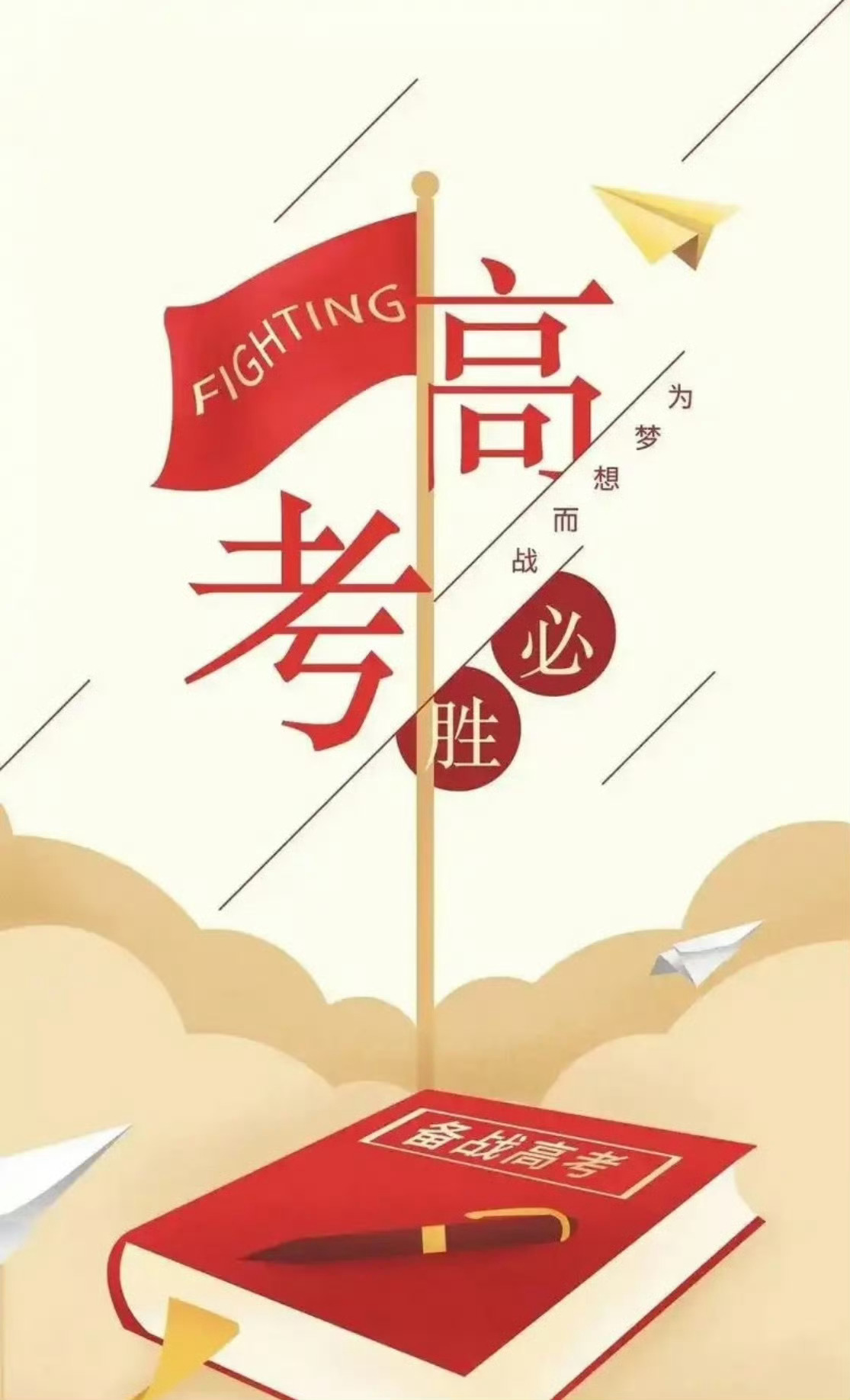 南京记者用车机AI猜到高考作文考前随口一问，车机AI竟精准押中命题方向✨从“AI