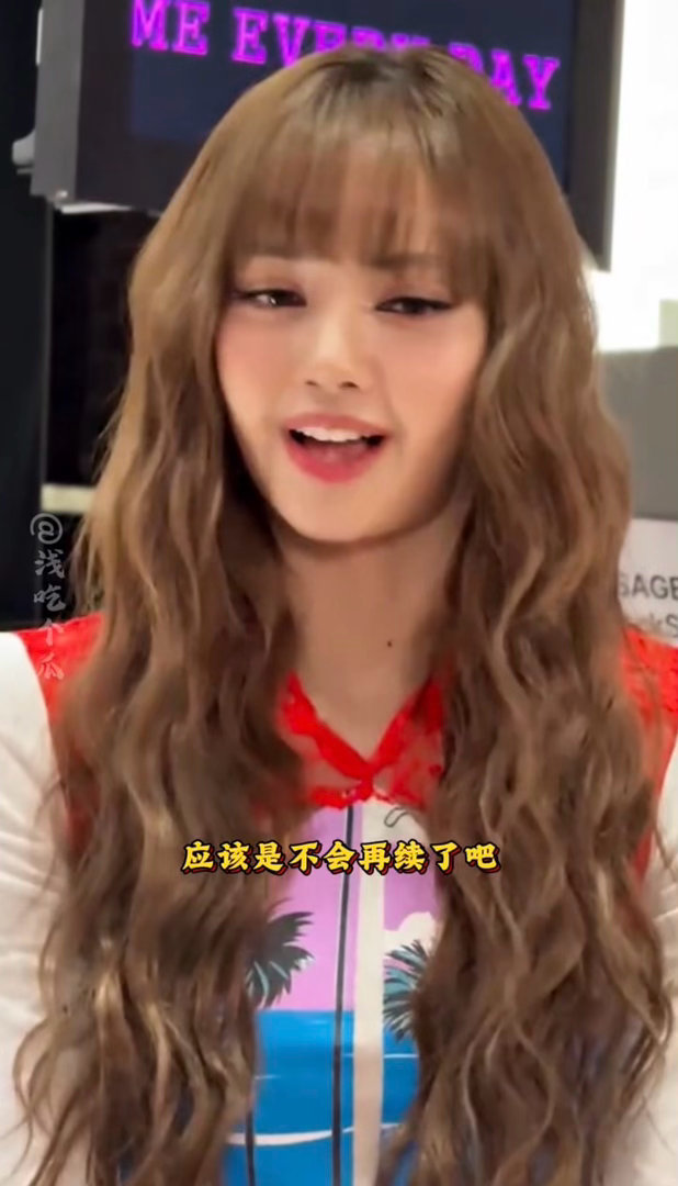 Lisa疑不再续约YG看完Lisa纪录片真的心生感慨✨在YG时期诸多限制，出行交