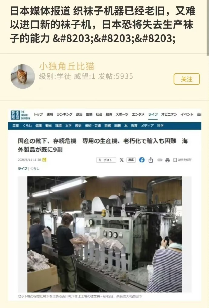🔻？？？？🔻海外新鲜事热点现场