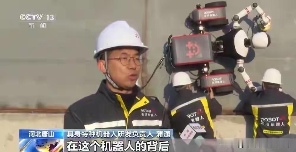 完整榜单公布，特种机器人来了！

当科技的脚步越来越快，我们的生活也在悄然发生着