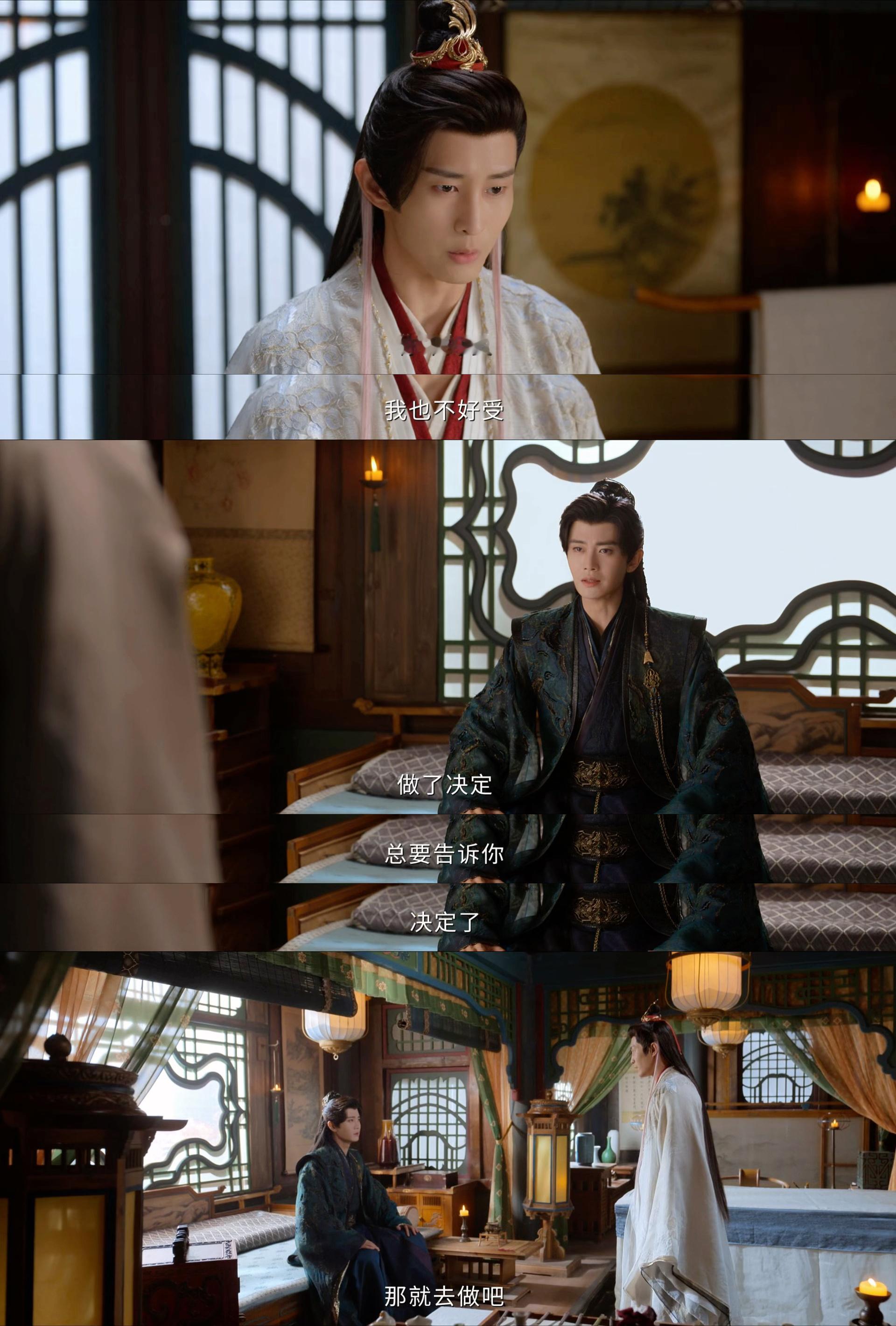 “我们一定会再相见的”陆千乔和楮英告别看哭我（见到阿贝贝的木头版了 电视剧佳偶天