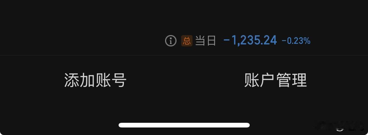 下午电网有一波反弹，特变也趁势强势反弹，尾盘再次跟随板块回落，我没有掌握好节奏做