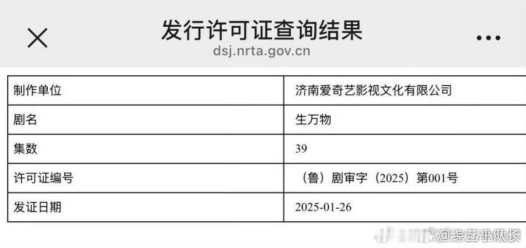 杨幂欧豪新剧下证  生万物已下证  杨幂欧豪新剧下证了 