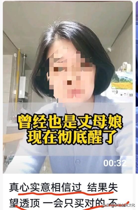 清醒了，人间自有清醒人！
何必折磨自己呢，
硬撑着干啥呢？
当然，掏空家底了，