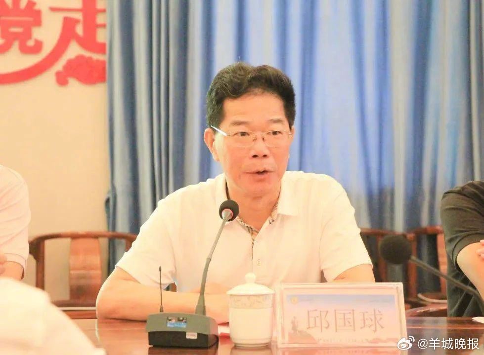 【汕头市濠江区教育局原党组书记、局长邱国球被查】据广东汕头纪检监察7月6日消息：