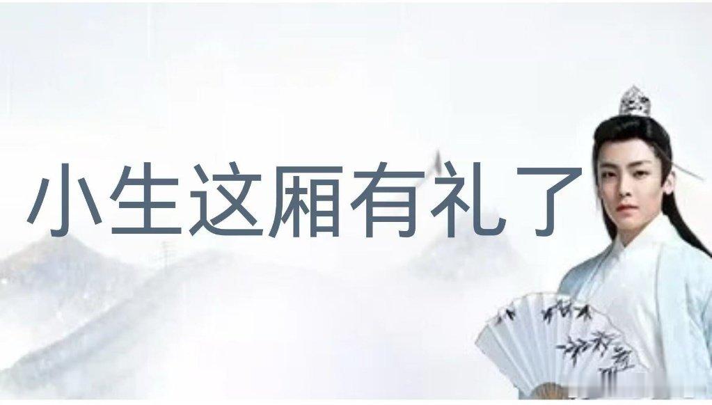 侯明昊这次是武侠小生来的侯明昊新剧碧血蝉开机武侠小生造型一整个惊艳住斗笠持刀出场