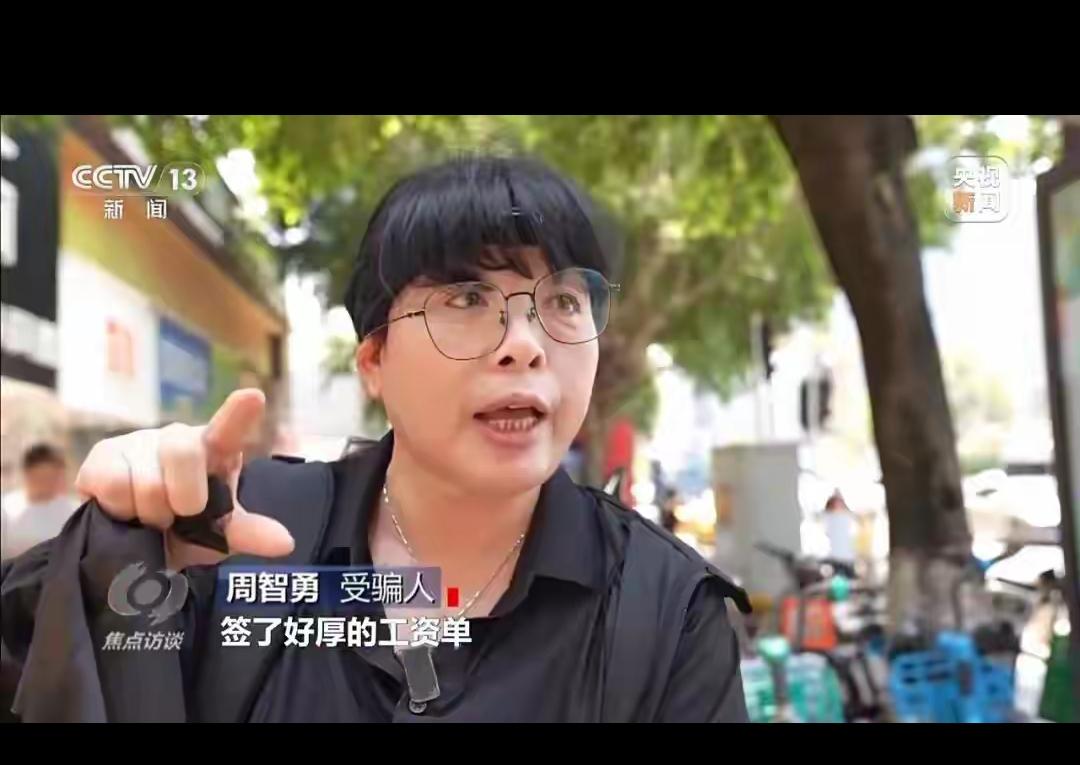 社保补缴骗局坑了上千人！涉案过亿的教训太狠，别让养老焦虑变成骗子的提款机！
 