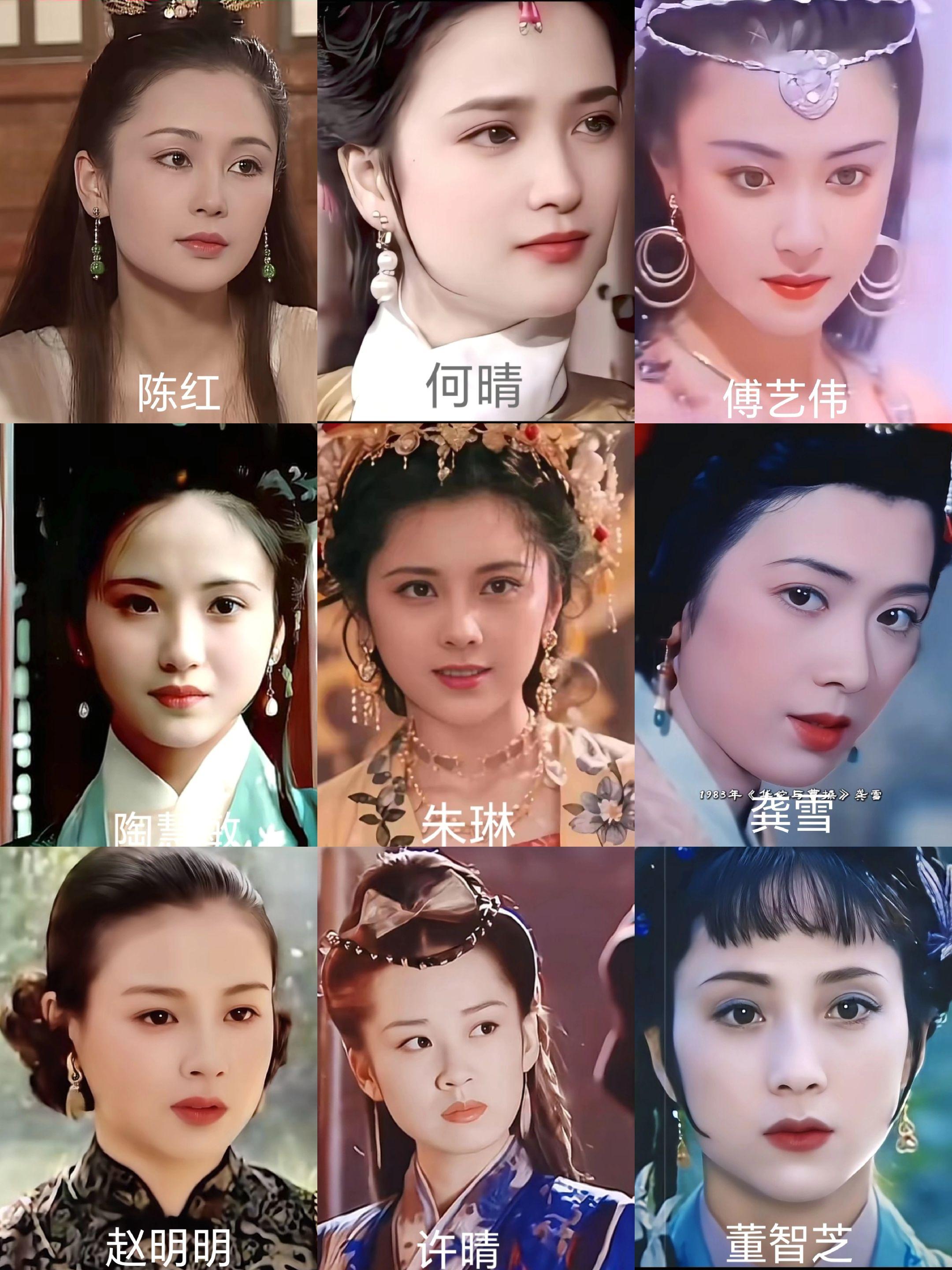 剧中女明星颜值九选一。