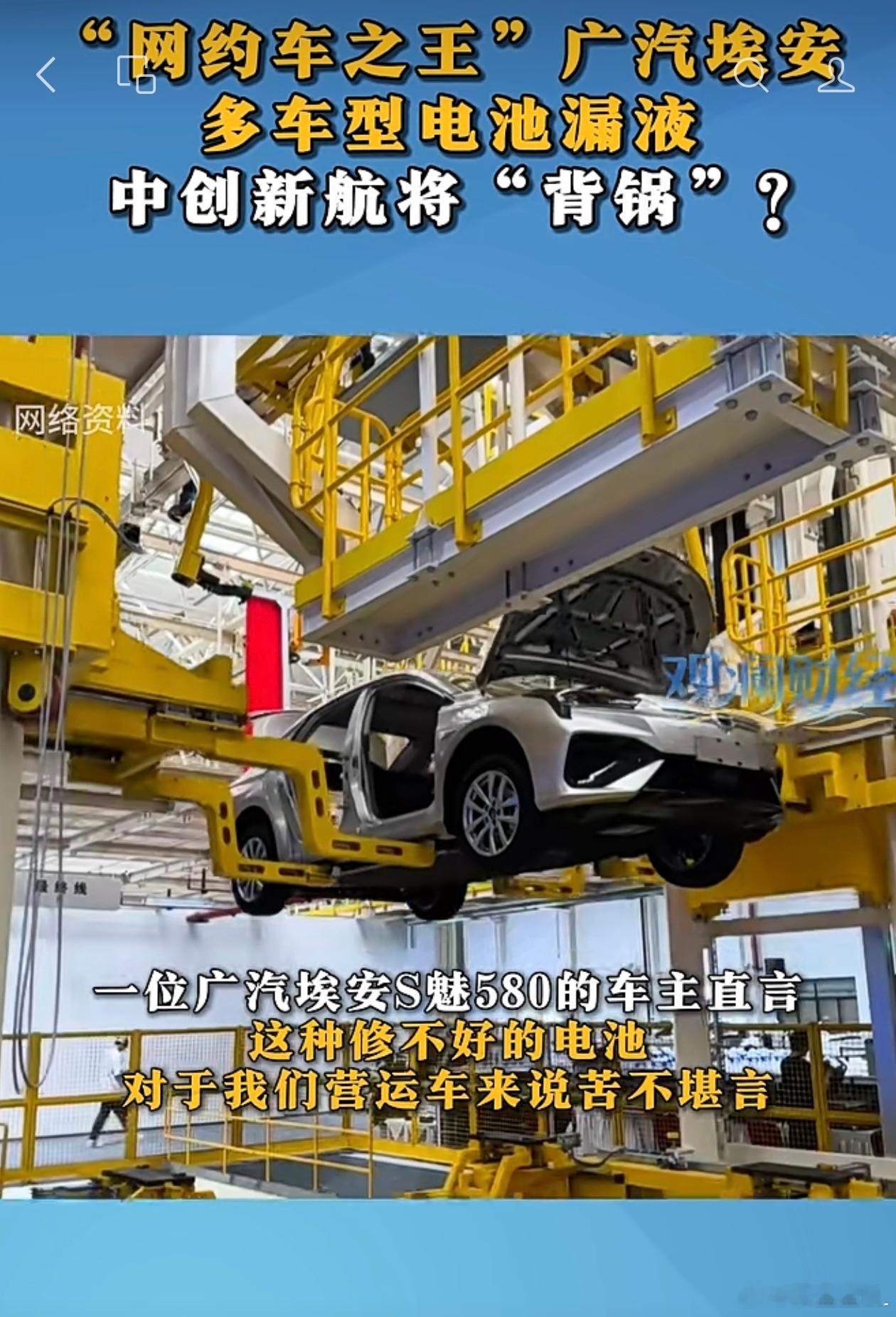 电池漏液是咋回事？ 