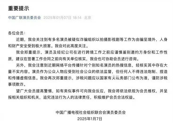 张颂文 周语婷  姜尘就是一个想要带货的跳梁小丑，咬吧咬吧，清者自清。 