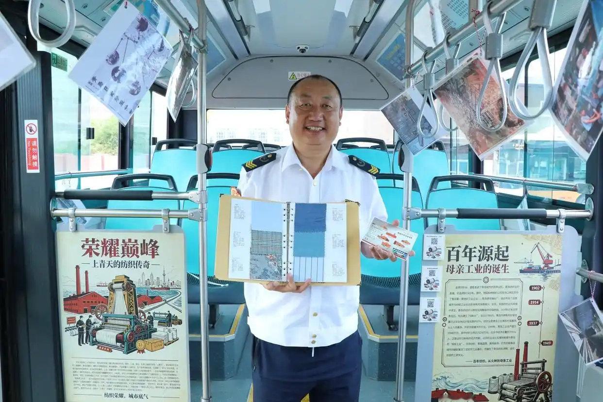 青岛打造织梦之旅主题公交车【青岛织梦之旅主题公交车上线】银鱼巷的热闹、龙江路的涂