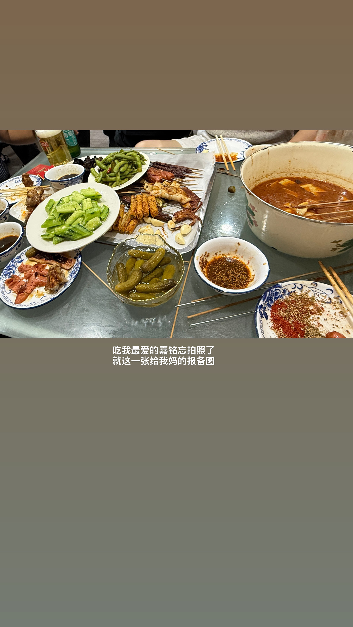 王扒蒜的动感蒜苗园 这几天 
