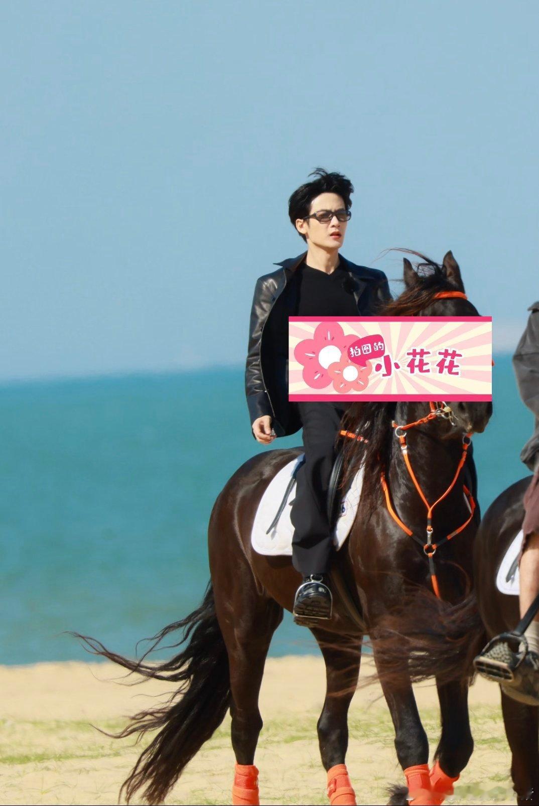 檀健次、王鹤棣、孟子义 hi6 海口团建骑马路透 