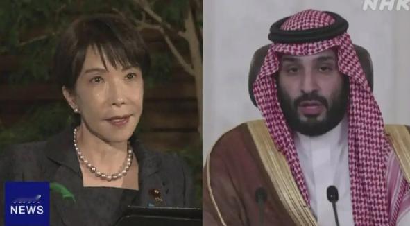 日本快顶不住了。
 
23日上午11点，日本首相高市早苗拿起电话，打给了沙特阿拉