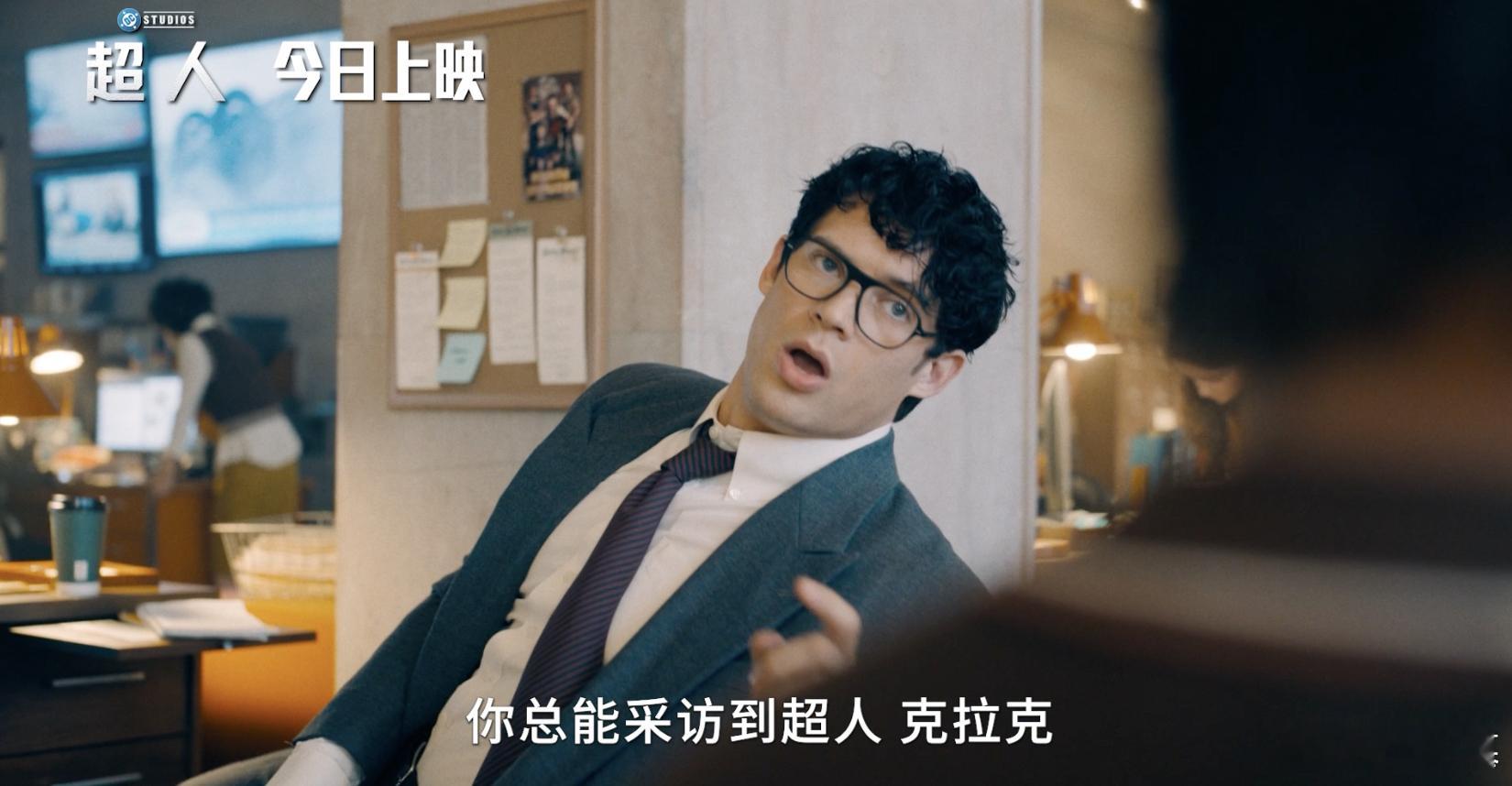 超人今日上映 超人飞起来那一刻，简直要让人泪目，童年的回忆一下子涌上心头，期待感