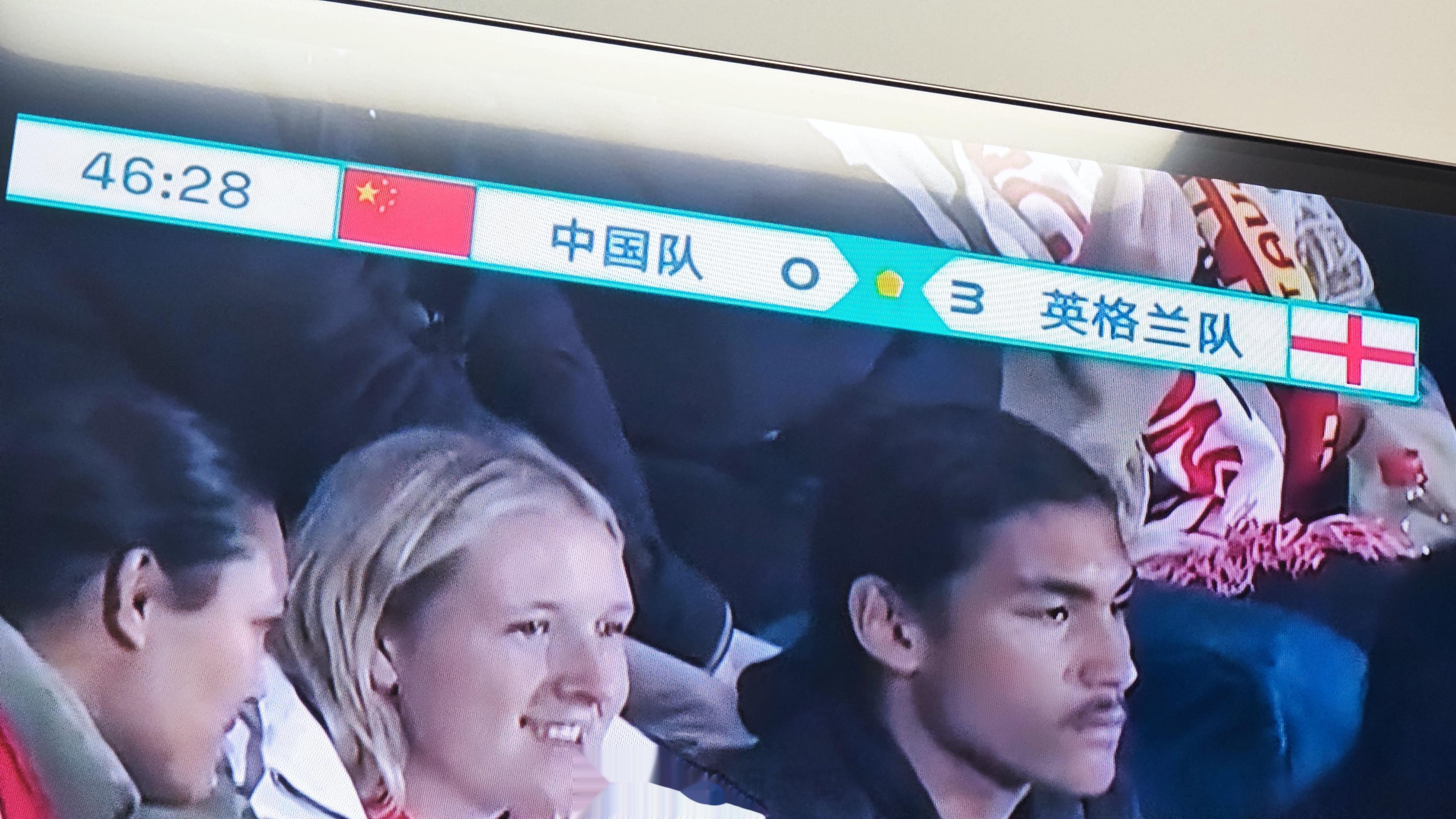 #中国女足vs英格兰女足#上半场0-3，弄不好成惨案了。 ​​​