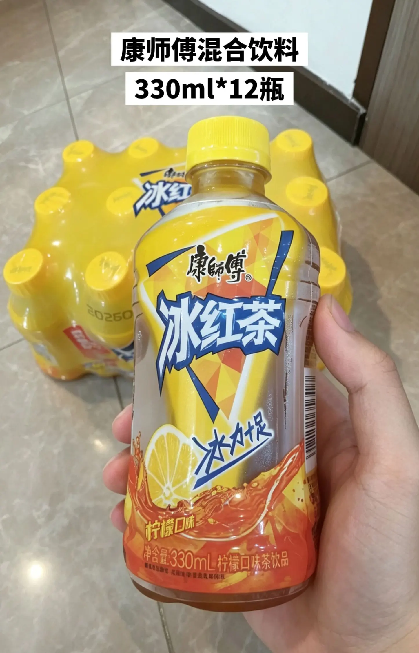 康师傅混合饮料，一次喝到12种口味。