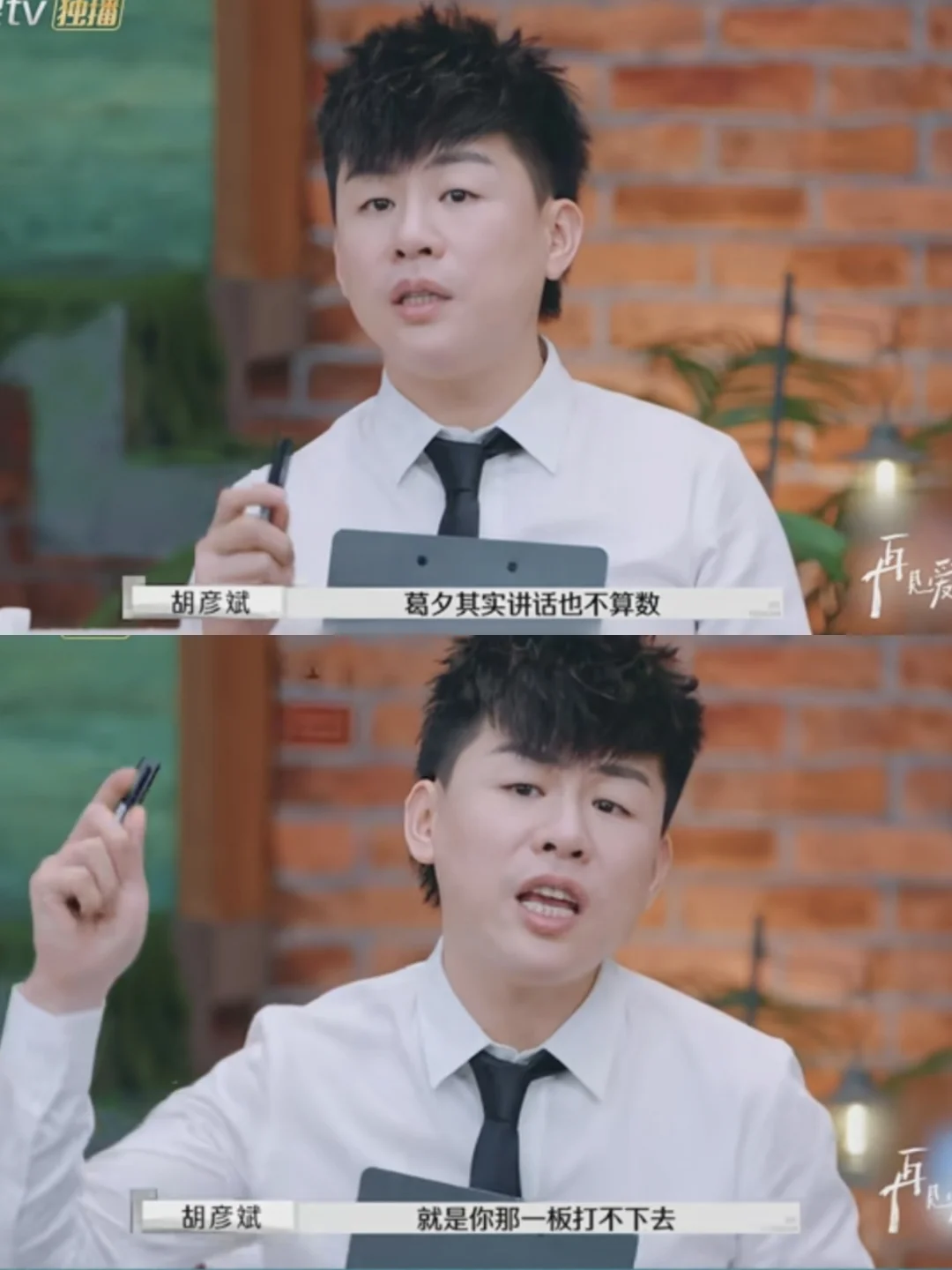 爱人的前提是懂得尊重啊👿