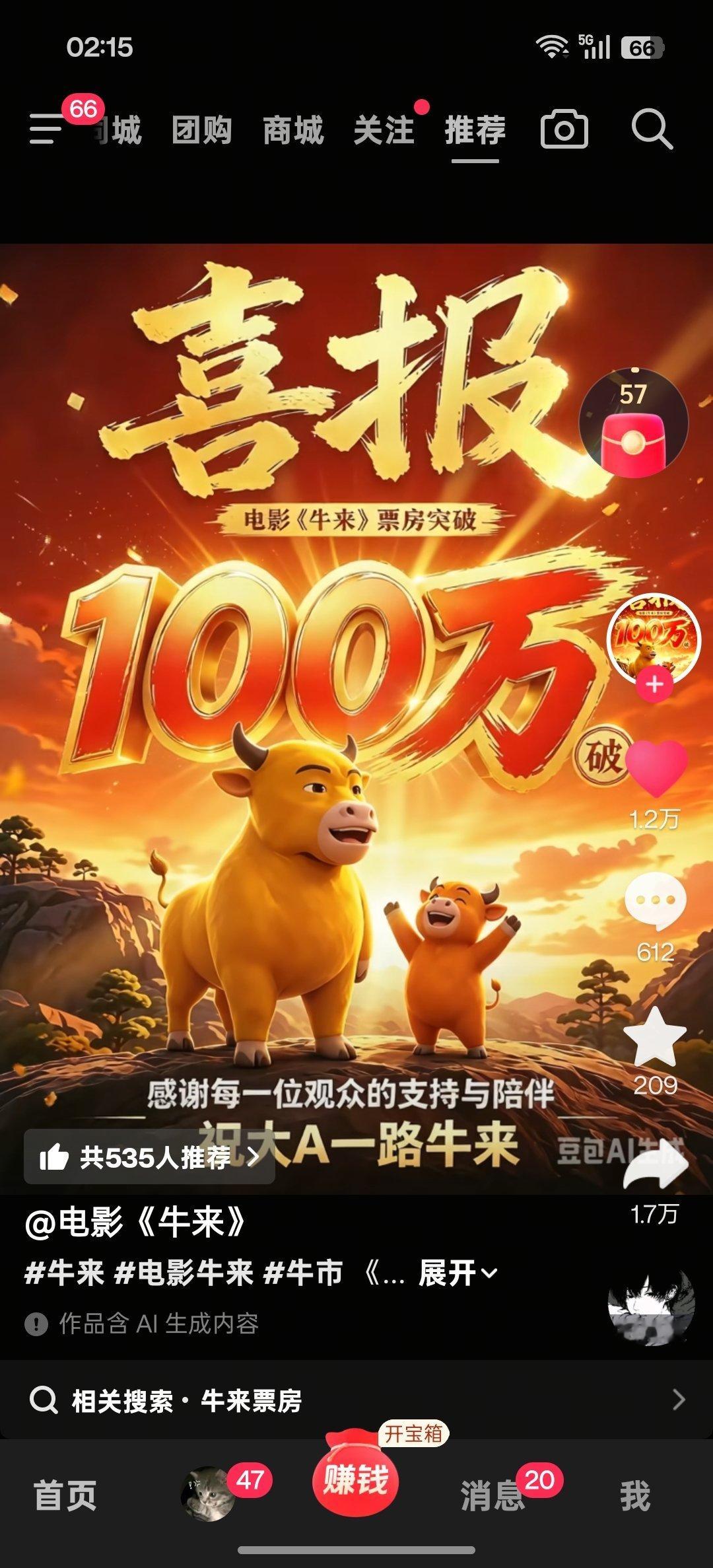 分享图片 
