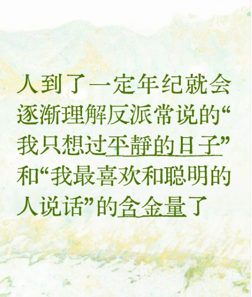 终于理解为什么世界这么缤纷多彩但有人想退隐山林……… 
