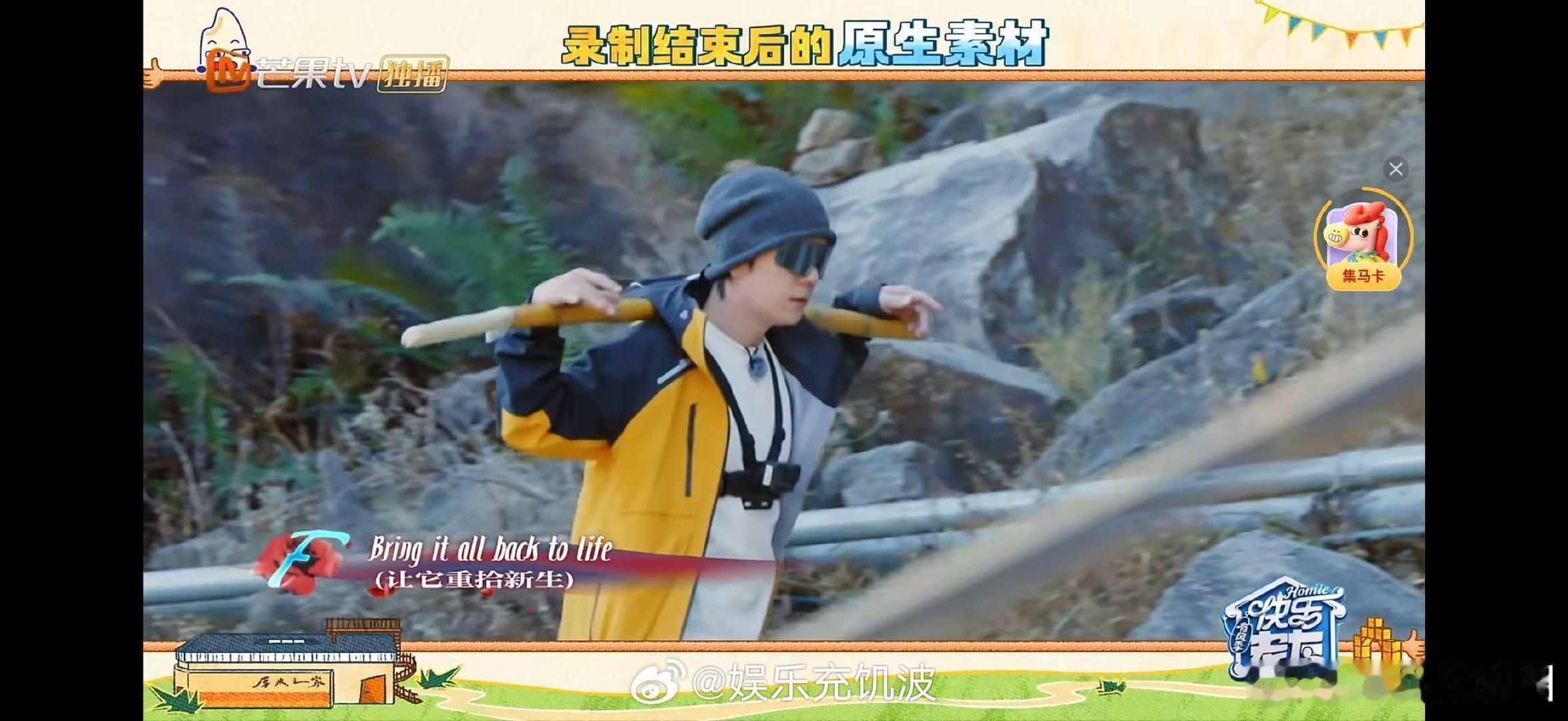 王栎鑫Flowers夯爆了快乐老友记《快乐老友•有风季》高光时刻！《Flower