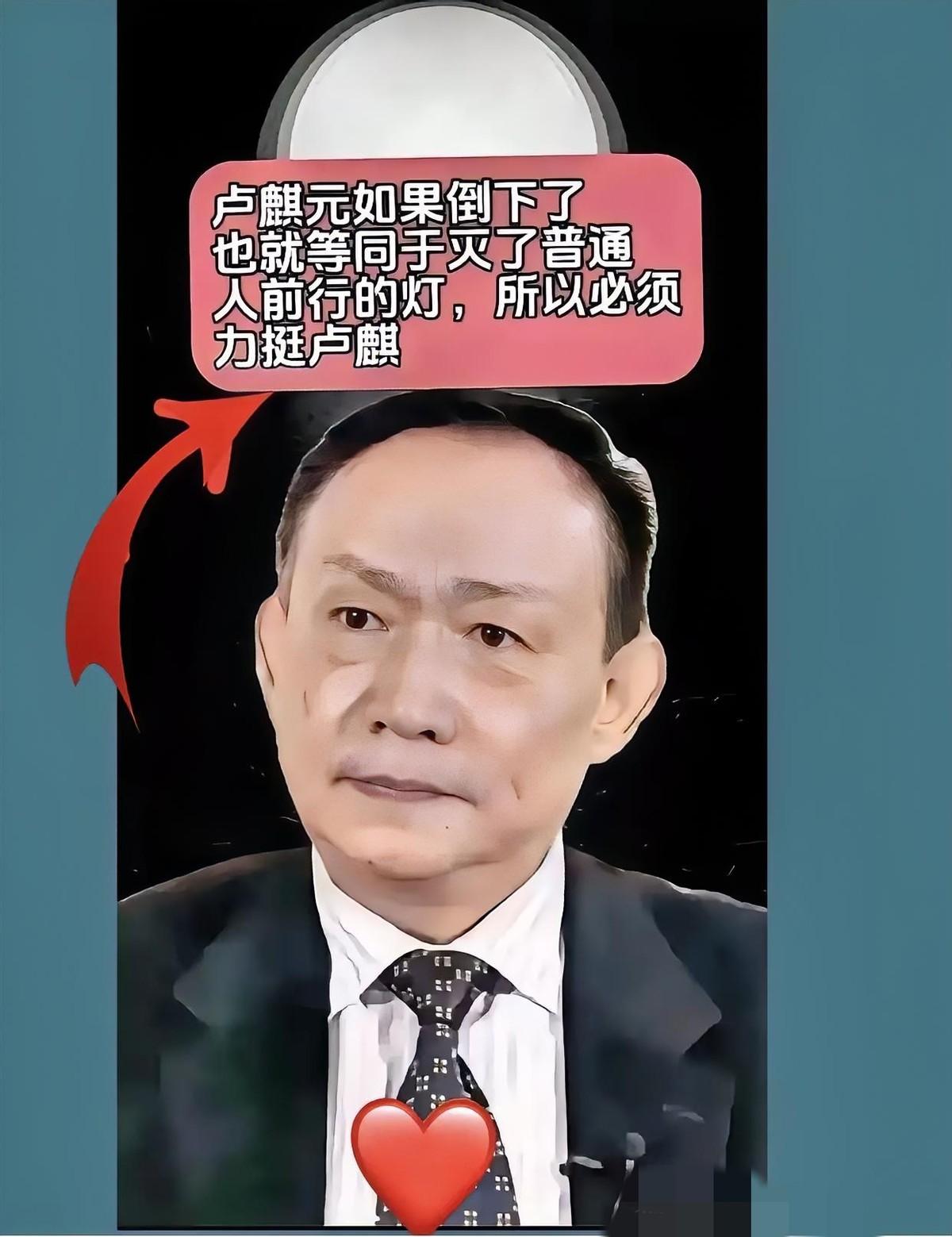 外籍身份藏着掖着，海外资产早铺好了退路，转头就教普通人“多吃苦”“闲置房变现”—