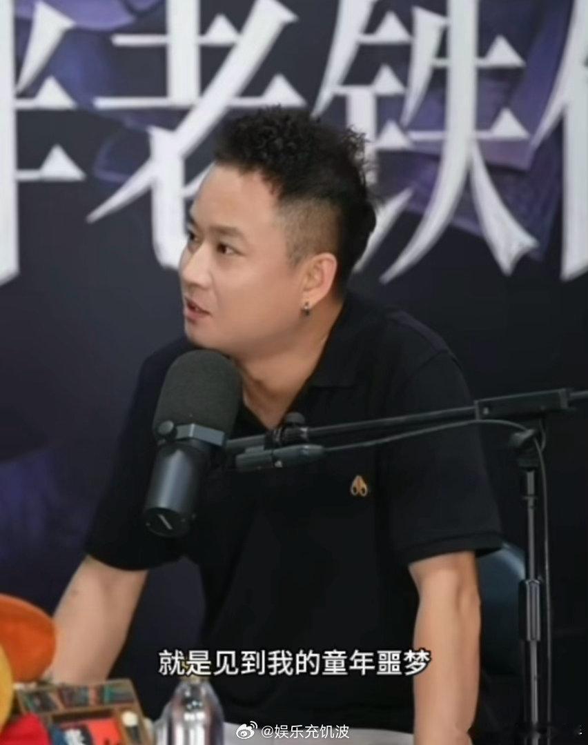 张震说我是所有人的童年噩梦 张震可爱自嘲是全民童年噩梦，当年深夜收听的紧张与害怕