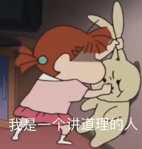 多去反嘿，有空就反嘿，就当脱敏治疗我已经能一脸平静地直面嘿子和评论区直接🍊。k