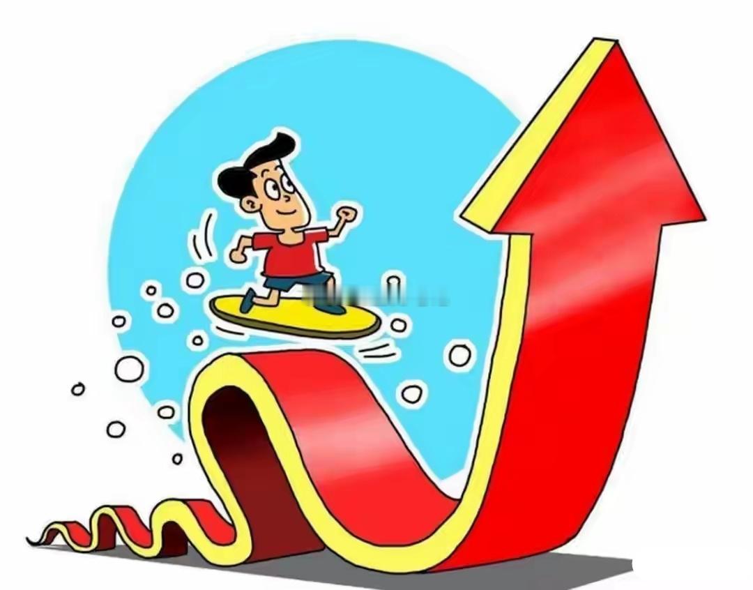 收评：大盘站稳4000点，方向明牌了！A股明天会迎来更大行情？今天的A股，用一句